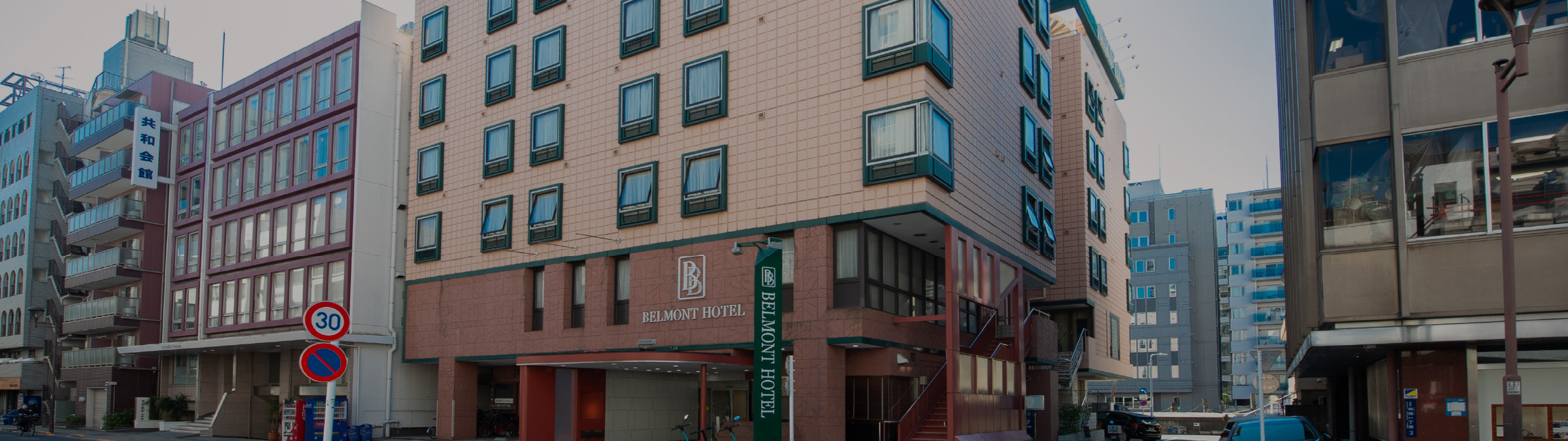 ベルモントホテルアクセス
